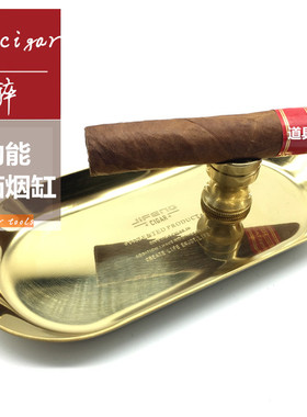 醒草盘 金属纯铜雪茄烟灰缸 雪茄持灰神器 雪茄打孔器 便携钻刀