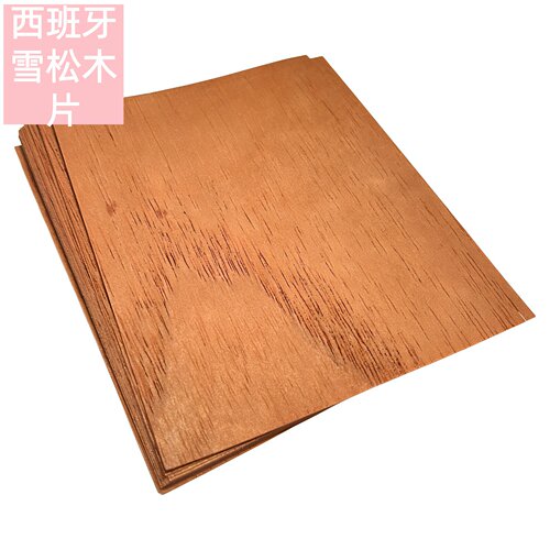 西班牙雪松木片雪茄醇化