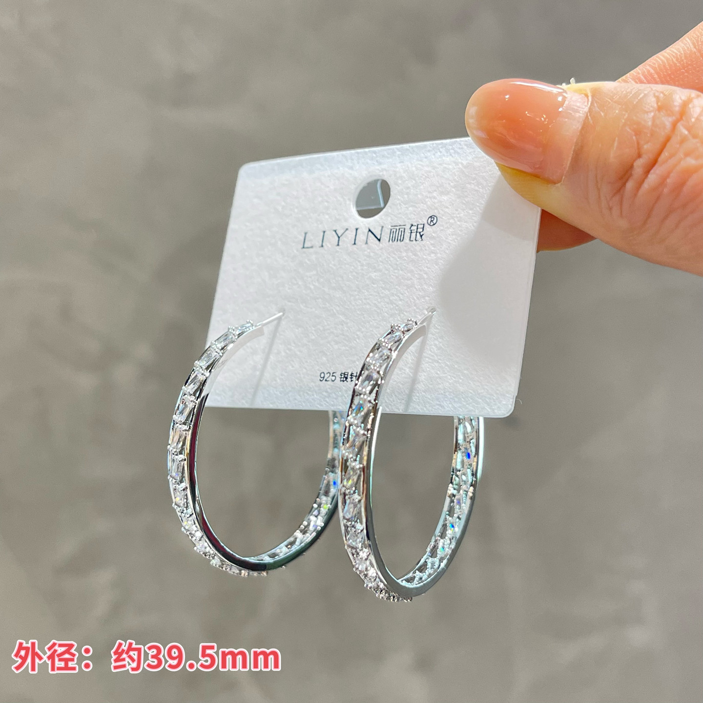 丽银新款轻奢闪亮镂空方锆圆形金属大耳圈925银针~外径约39.5mm