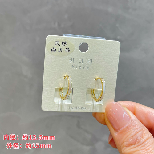琪娅拉新款s925纯银气质经典天然白贝母圆圈耳扣耳圈~约12.5mm