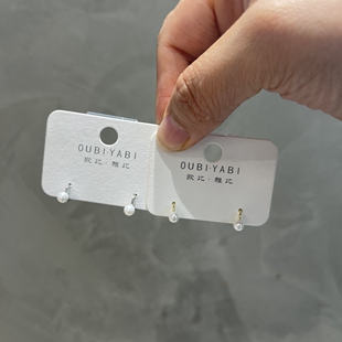 欧比雅比小米珠贝珠耳骨扣气质百搭仿珍珠迷你耳圈~耳扣内径5mm