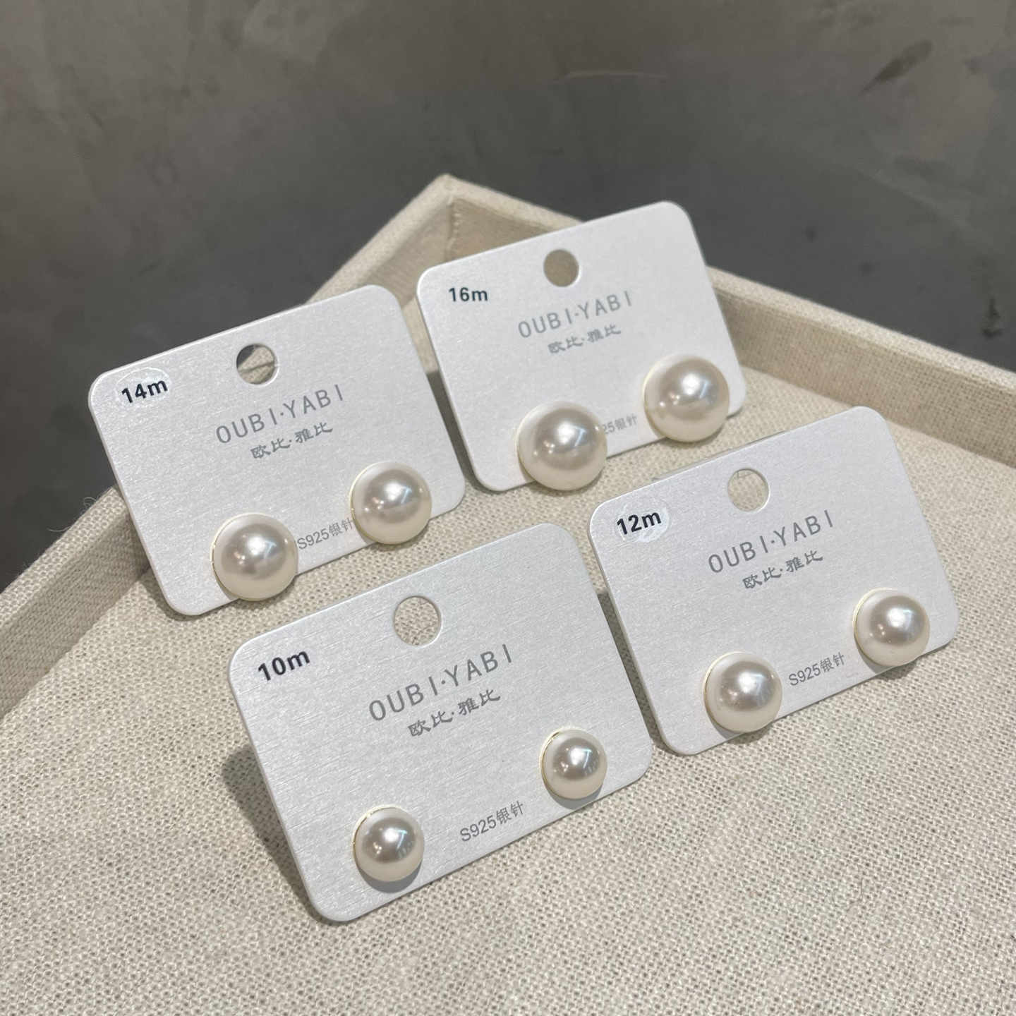 欧比雅比半边珍珠贝珠