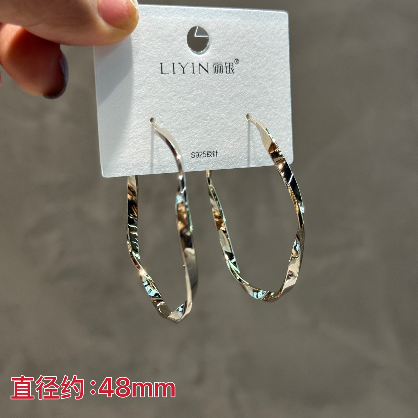 丽银新款枪色高级氛围感扭纹夸张耳环