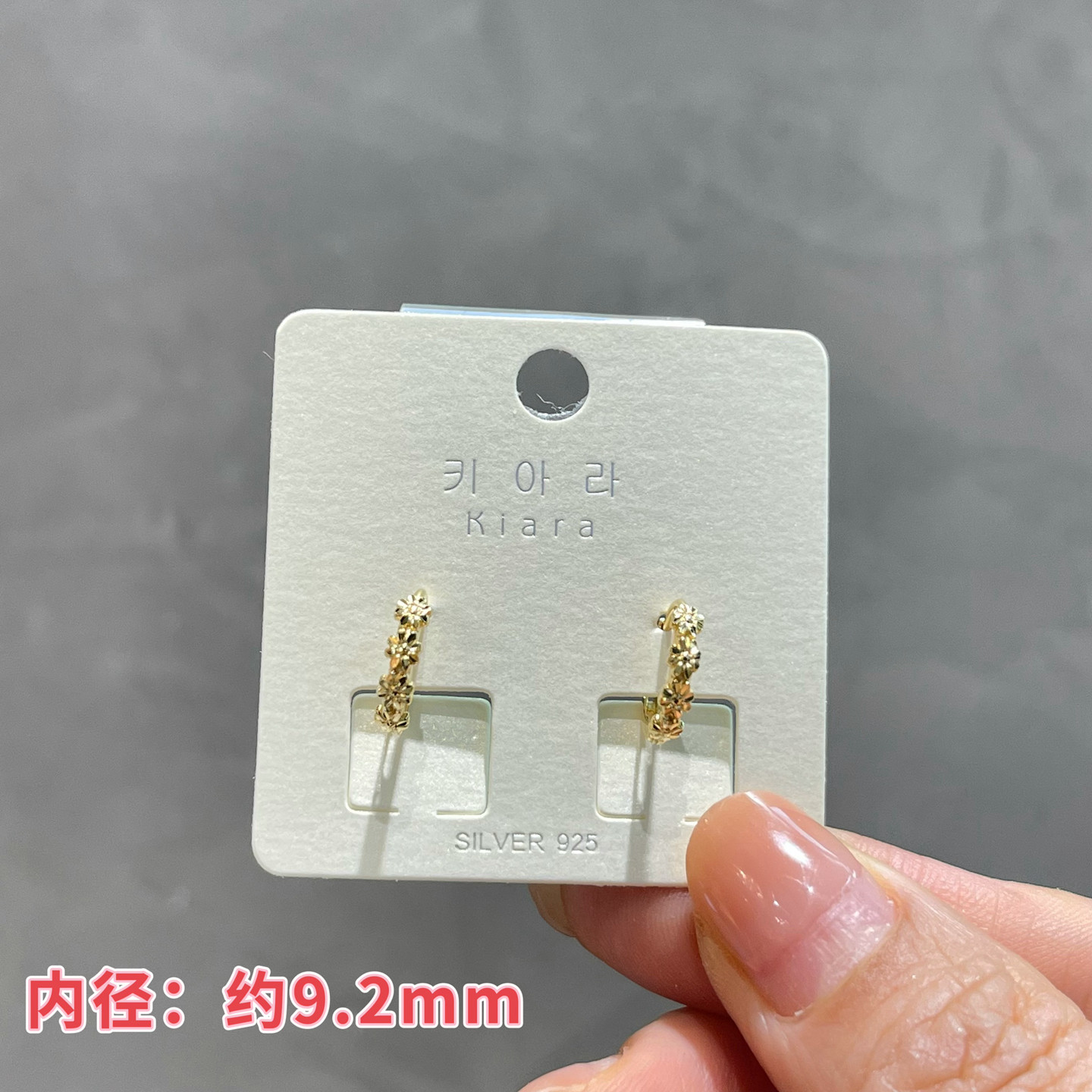 琪娅拉s925通体纯银精致气质百搭迷你车花小雏菊耳圈耳扣~约9.2mm