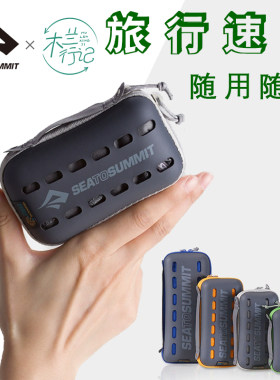 STS健身纳米纤维口袋速干毛巾