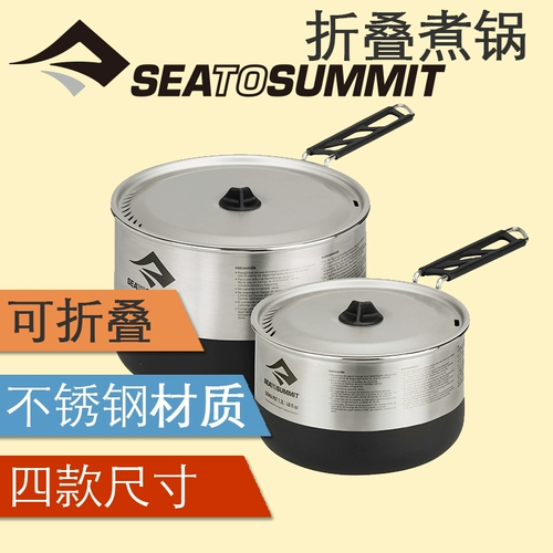 SeatoSummit Outdoor Coting Pot Pating кампания портативная кипящая горсовая скова для кастрюли с алюминиевым сплавом горшок