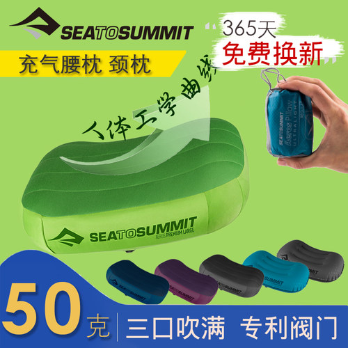 大奖作品便携充气旅行腰枕颈枕