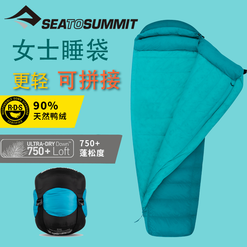 女性羽绒防寒单人室内户外睡袋