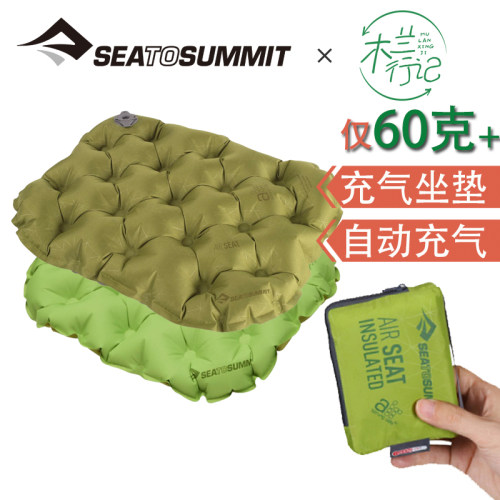 STS折叠自动充气轻便坐垫