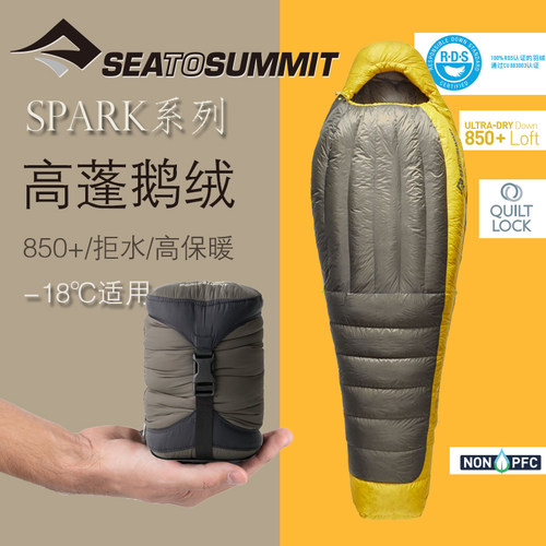 STS高蓬鹅绒露营羽绒睡袋spark