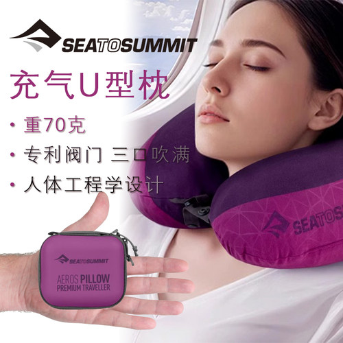 刘亦菲同款|便携高铁飞机U型枕