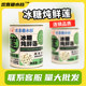 欢喜糖水档冰糖炖鲜莲罐头850g商用免煮即食糖水奶茶店专用批发