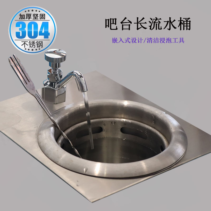304不锈钢水吧台长流水龙头套装留水井冲洗流水桶咖啡厅长流水井,餐饮具,配套器具,淘宝优惠券,粉丝福利购,淘宝优惠卷