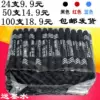 Товары от 安徽艺博文化用品