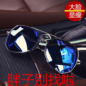 大脸墨镜男潮大号太阳镜胖子圆脸超大框蛤蟆镜加宽特大码 偏光眼镜