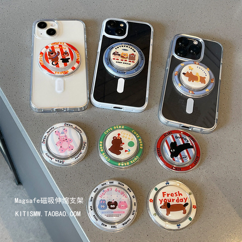 韩版可爱卡通Magsafe磁吸手机壳支架伸缩气囊自拍便携啪嗒,3C数码配件,手机支架/手机座,淘宝优惠券,粉丝福利购,淘宝优惠卷