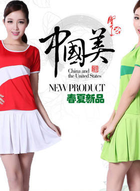 20跳舞蹈服女士啦啦运动