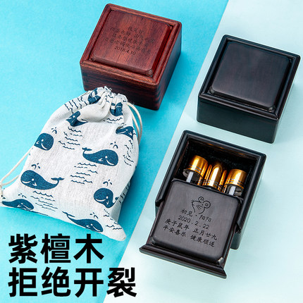 新生婴儿胎发胎毛纪念品收纳保存瓶乳牙满月百天宝宝脐带收藏盒