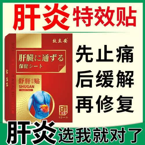 藥品介紹 羅得藥廠 Root Chemical Pharmaceutical