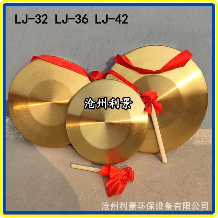 利景铜锣防汛锣合金锣镀铜锣灾害预警zhuan用锣预警锣加厚款现货