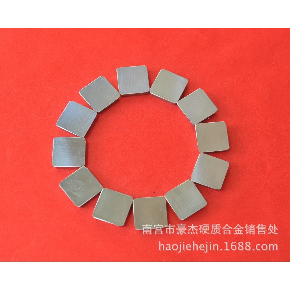 湖南株洲钻石硬质合金刀片 精磨合金铣刀片YG3X 4160511 4XH16R