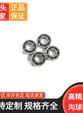 源头厂家直营混合陶瓷轴承 5*8*2.5水滴轮改装SMR85开式线杯轴承