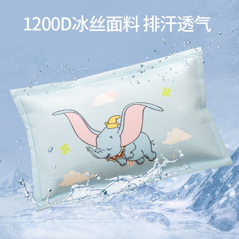 儿童枕套片夏季婴儿幼儿园宝宝夏天 1-3-6岁小孩午睡冰丝席凉枕套