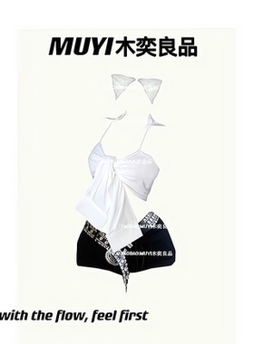 MUYI原创 性感白色大蝴蝶结镂空吊带制服gogo跳舞蹦迪演出服套装