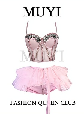 MUYI原创 女团gogo舞台演出服重工镶钻吊带鞠婧祎粉色同款表演服