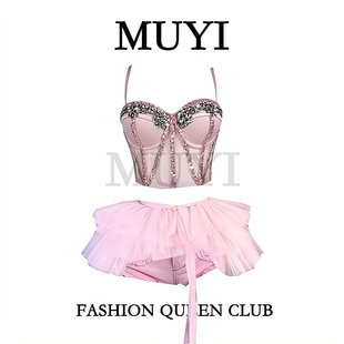 MUYI原创 女团gogo舞台演出服重工镶钻吊带鞠婧祎粉色同款表演服
