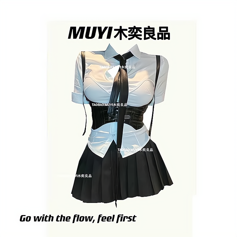 美式辣妹腰封制服套装