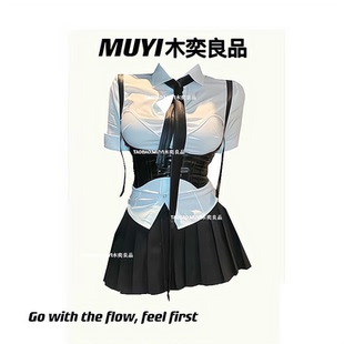 校服OL性感纯欲风JK百褶裙 美式 收腰衬衫 马甲辣妹腰封制服套装 夏季