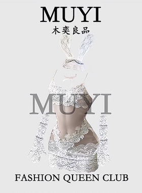 MUYI原创 酒吧辣妹巨性感扫腿舞穿搭套装gogo跳舞派对蕾丝演出服
