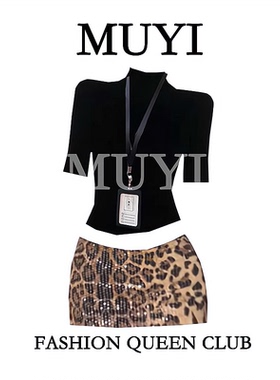 MUYI原创 酒吧gogo性感亮片豹纹包臀裙巨显身材半高领紧身T恤套装