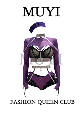 MUYI原创 酒吧dj紫色韵味性感透视比基尼演出服gogo女团氛围套装