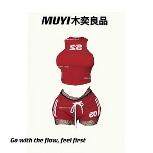 MUYI原创 美式辣妹字母挂脖上衣女装小个子红色紧身短裤休闲套装