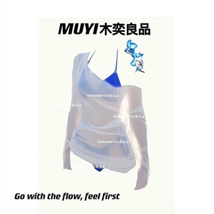 性感网纱上衣辣妹比基尼罩衫 MUYI原创海岛度假回头率超高 四件套