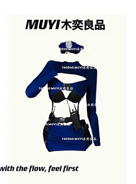 MUYI原创辣妹性感镂空连体衣制服套装主播跳舞穿搭酒吧gogo演出服