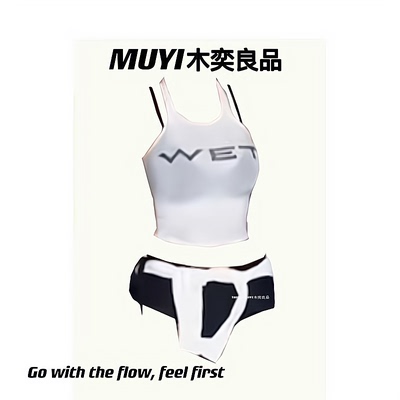 MUYI韩国女团音乐节泫雅同款背心