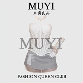 MUYI原创酒吧辣妹贵气显身材穿搭性感蕾丝透视抹胸女dj跳舞演出服