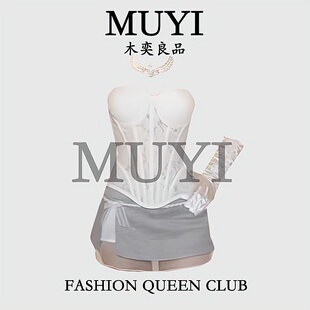 MUYI原创酒吧辣妹贵气显身材穿搭性感蕾丝透视抹胸女dj跳舞演出服