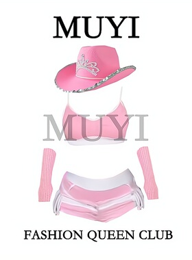 MUYI原创酒吧性感女gogo粉色一整套演出服纯欲个性比基尼爵士舞服