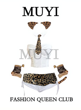 MUYI原创 酒吧gogo女团性感白色演出服女一整套豹纹网红上镜套装