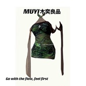 MUYI原创 辣妹网红女团跳舞性感网纱包臀裙女纯欲收腰紧身挂脖裙