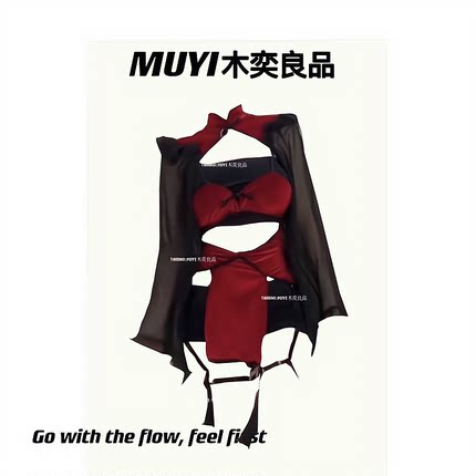 MUYI原创 网红御姐风情万种的裙子新中式性感超好看的红色连衣裙