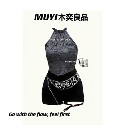 辣妹甜酷小众跳舞穿搭