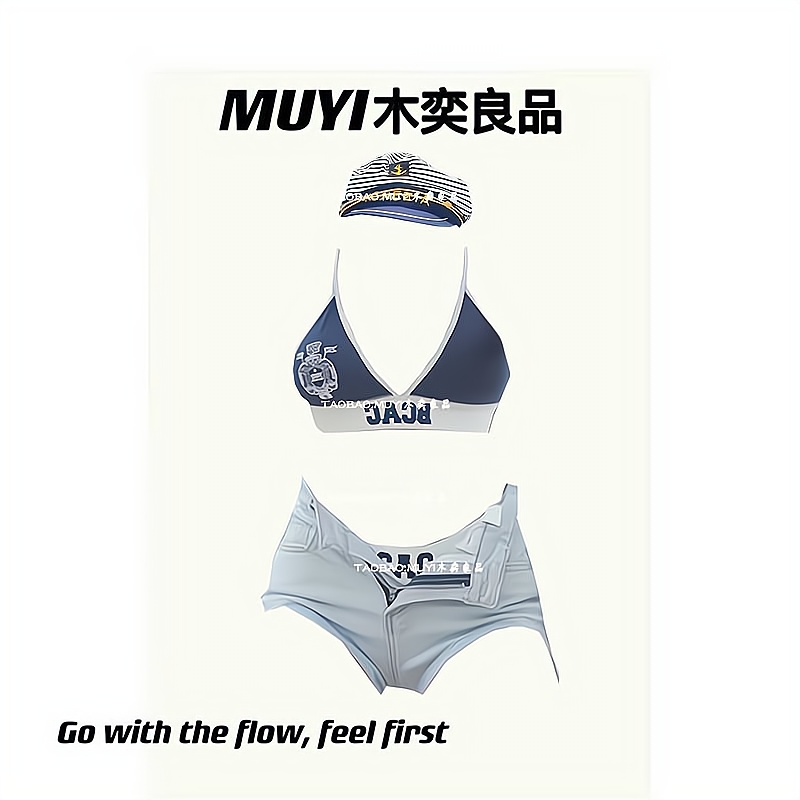 海边出片度假风穿搭吊带套装
