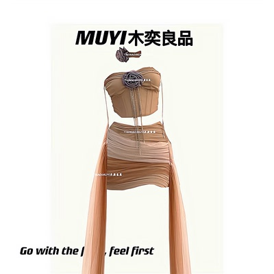 酒吧女团gogo御姐套装