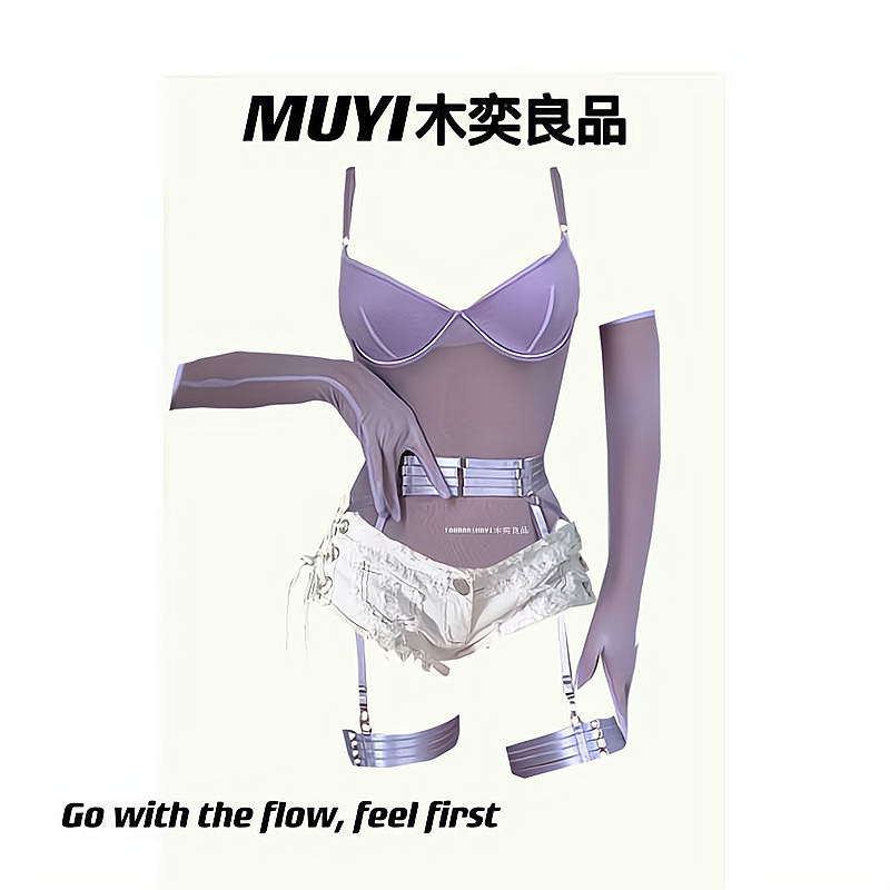 MUYI辣妹高腰大长腿连体衣五件套