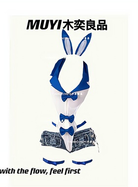 MUYI原创 性感女网红镂空擦边制服连体衣辣妹酒吧跳舞gogo演出服